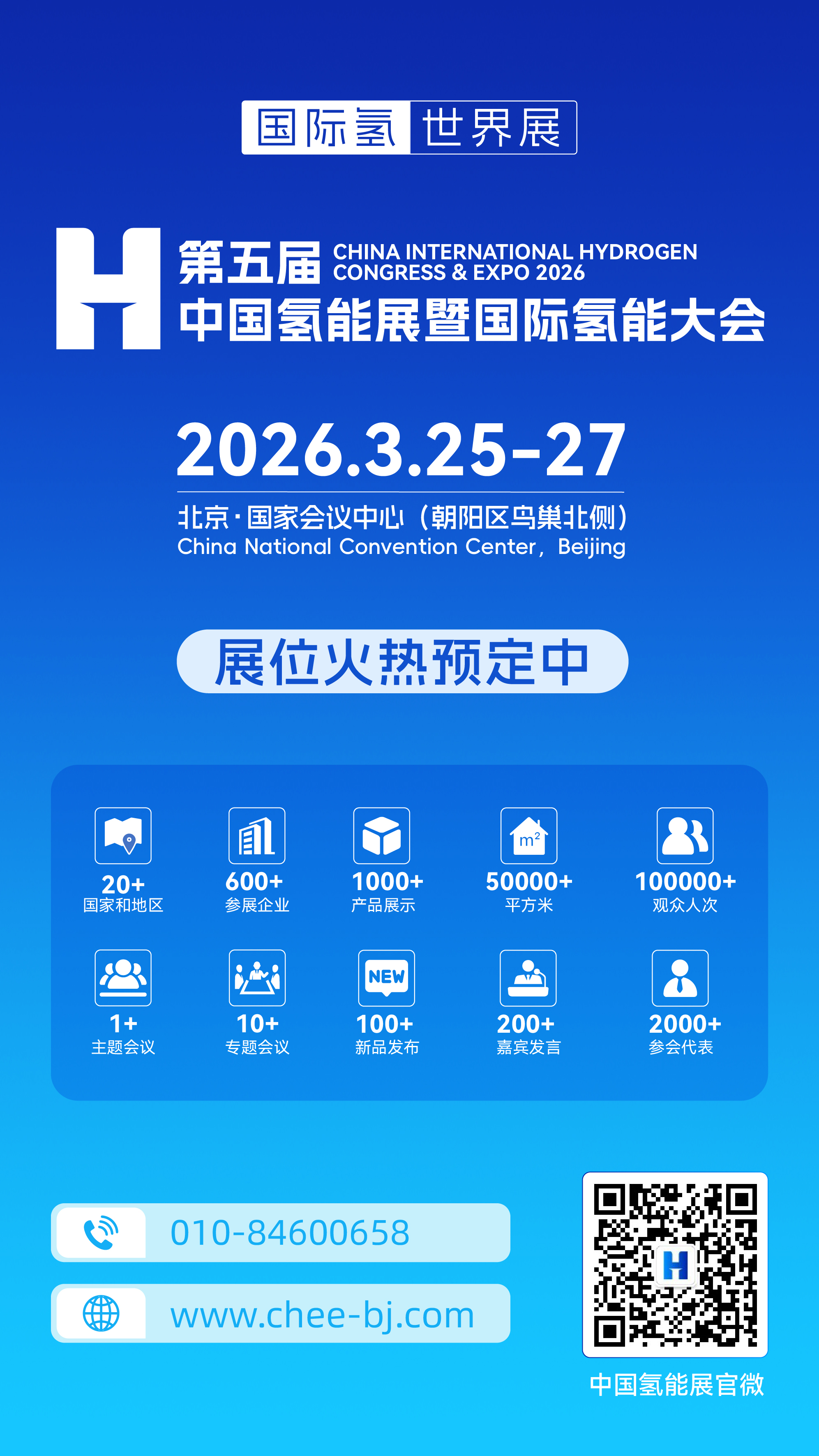 公号底图.jpg