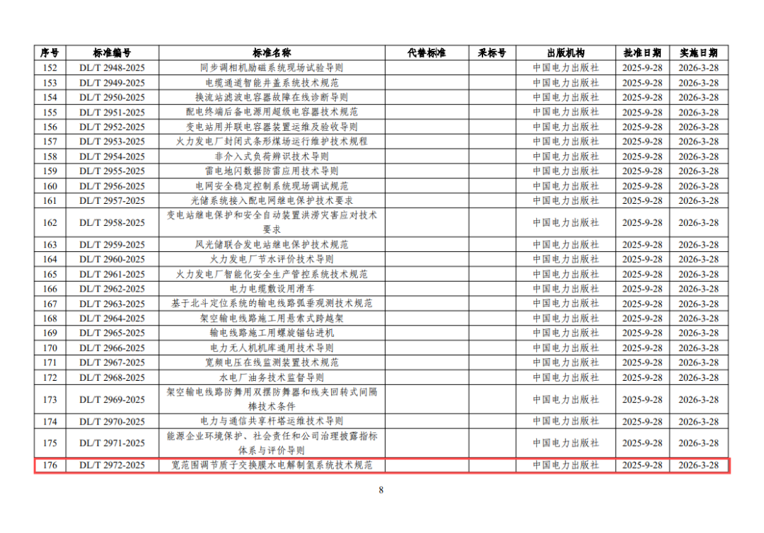 171525546100.png 3.png