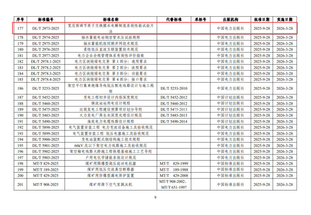 171532358454.png 4.png