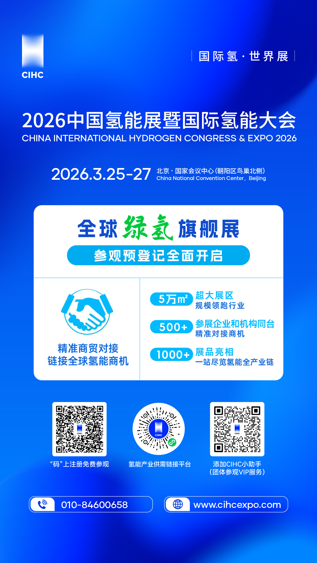 170721907659.png 微信图片_20260316135247_3194_589.png