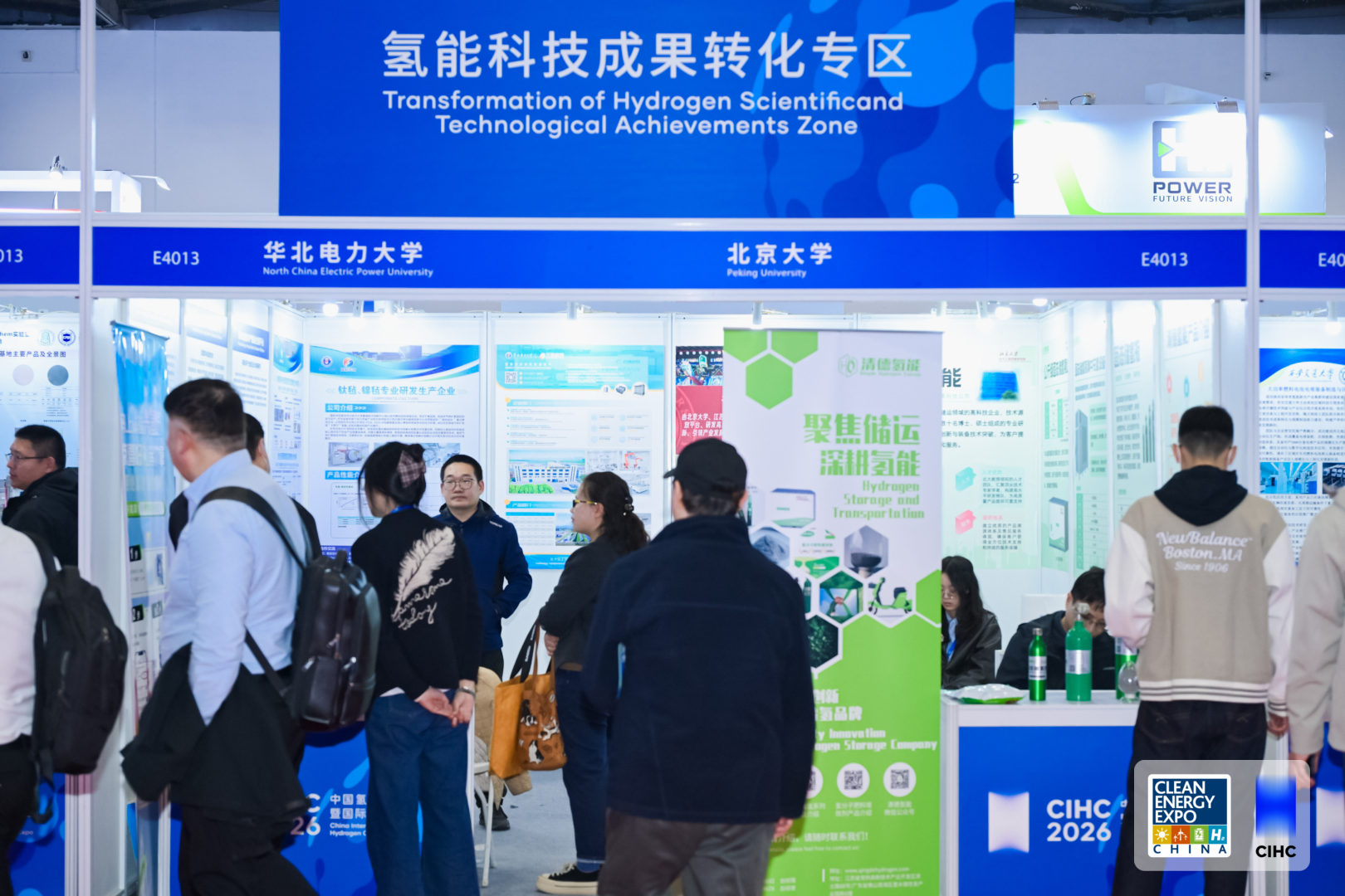 094617278973.jpg 科技成果转化区.jpg