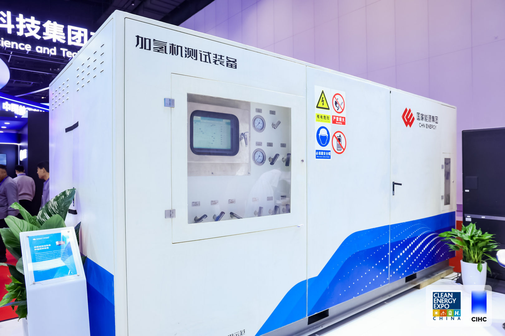 094643474140.jpg 加氢机测试装备.jpg