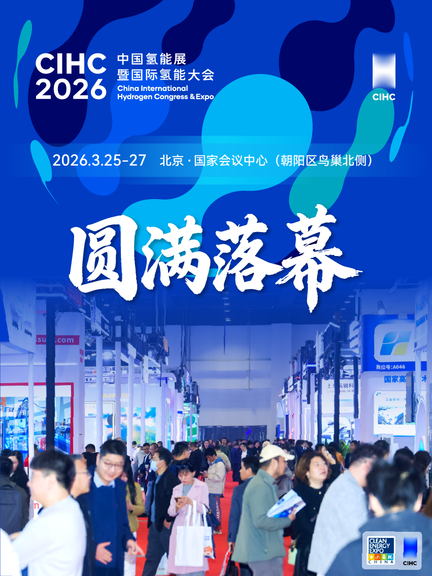 111041866839.png 圆满落幕.png