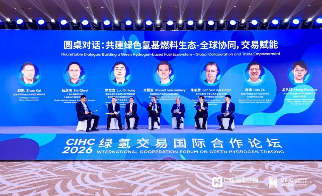 110154621379.jpg 圆桌对话.jpg