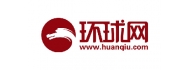 环球网