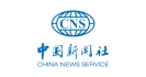 中国新闻社