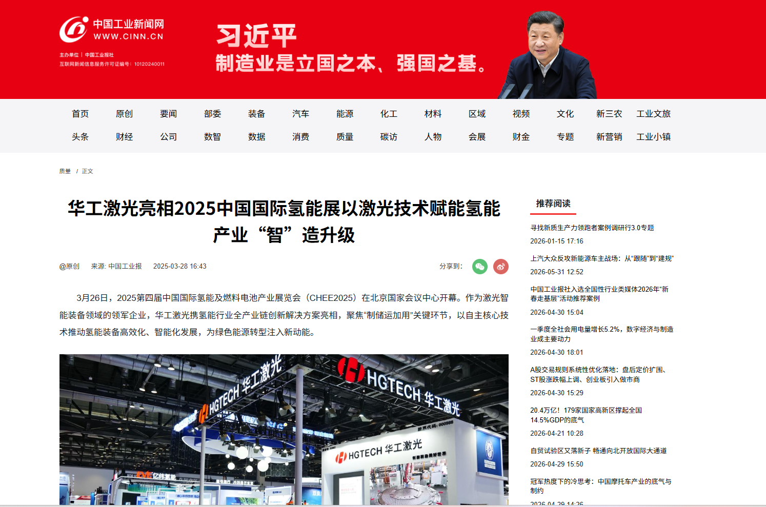 微信图片_2026-08-26_151718_731.png