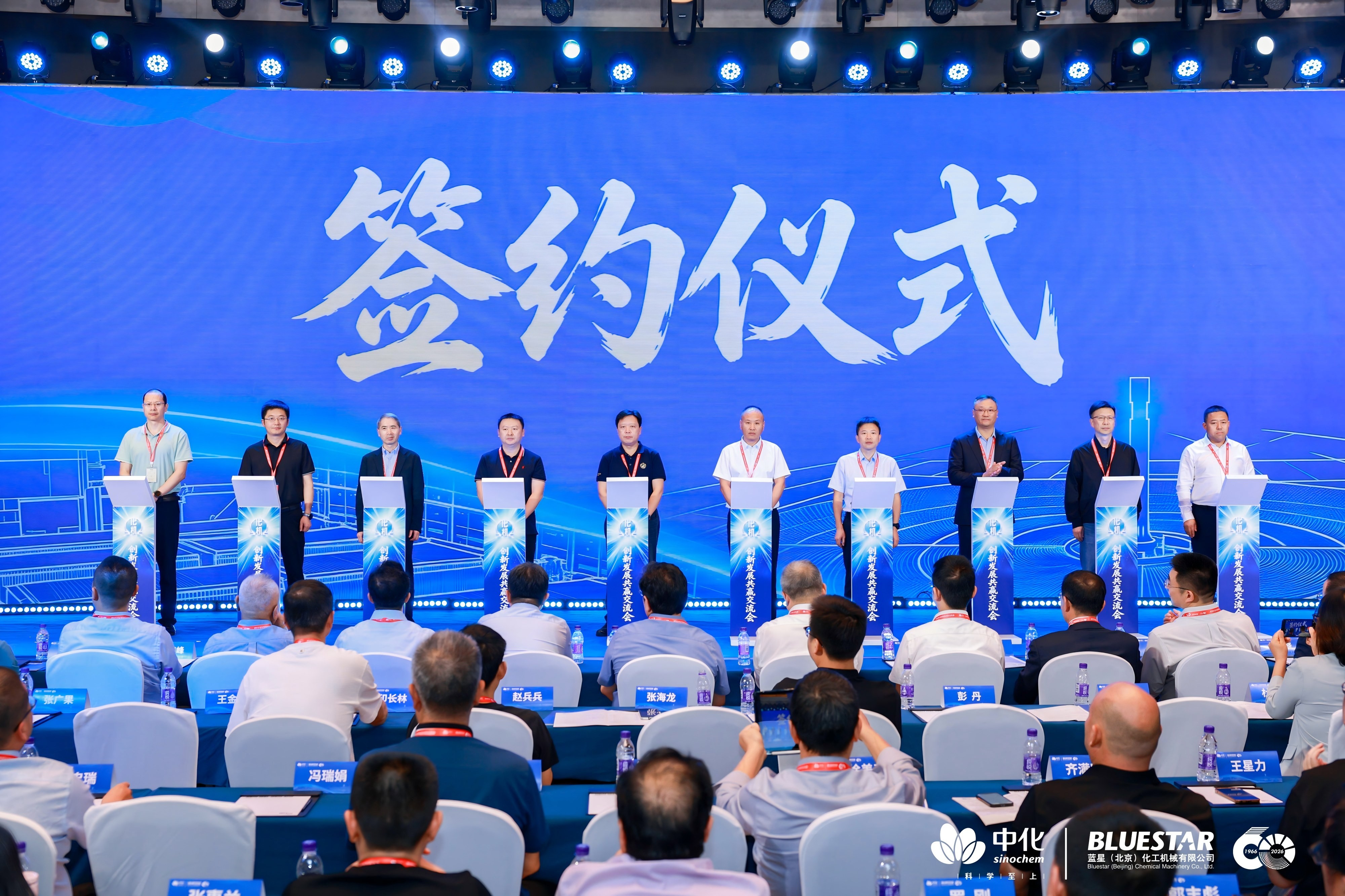 151117214473.jpg 以创新聚合力 北化机创新发展共赢交流会在京举办4.jpg