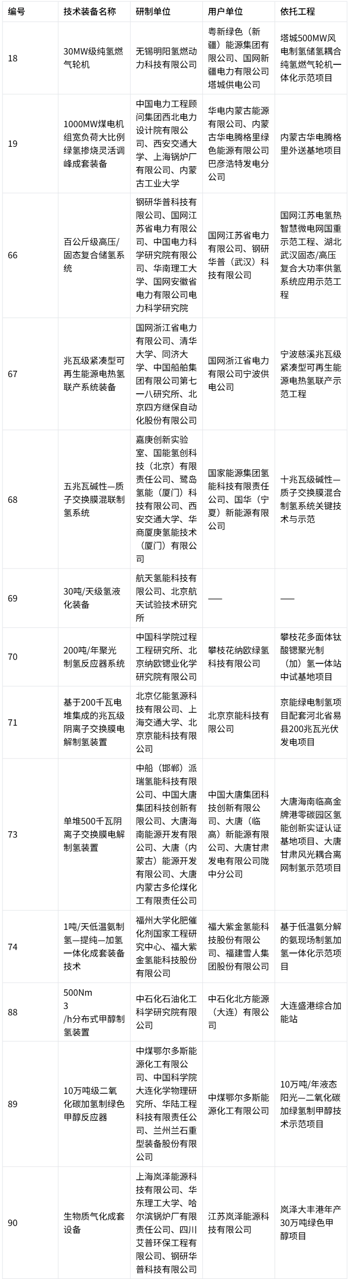 135544713080.png 1.png